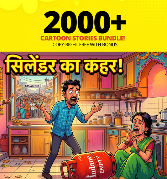2000+ Cartoon Stories Bundle! | Copy-Right Free With Bonus